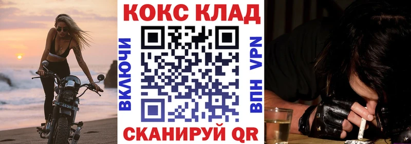  Кокаин Ивантеевка