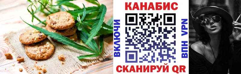 Cannafood конопля  Ивантеевка 