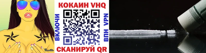 нарко площадка какой сайт Ивантеевка COCAIN Fish Scale