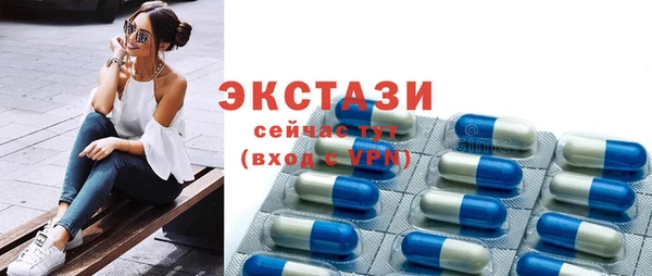 MDMA Premium VHQ Вязьма