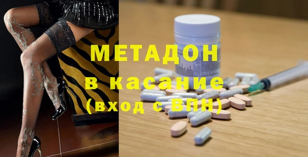первитин Горно-Алтайск