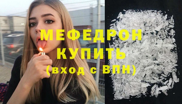 MDMA Premium VHQ Вязьма