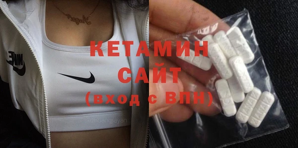 MDMA Premium VHQ Вязьма