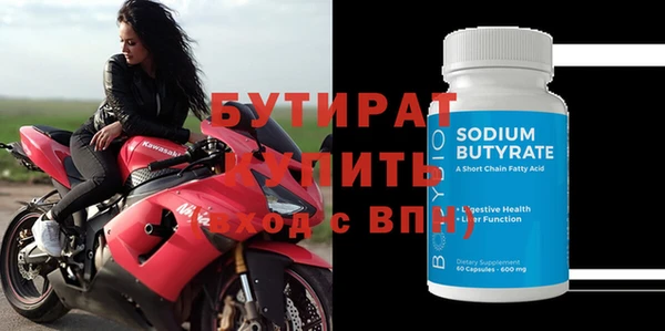 шишки Вязники