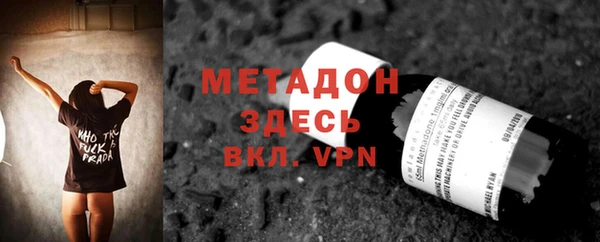MDMA Premium VHQ Вязьма