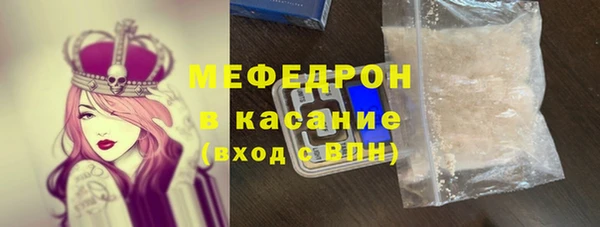 скорость Горнозаводск