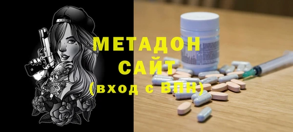 твердый Горняк