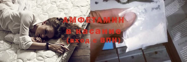 трава Касимов