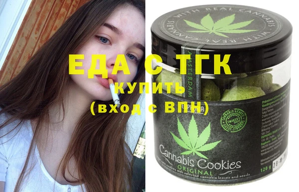 шишки Вязники