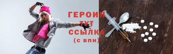 шишки Вязники