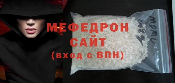 твердый Горняк