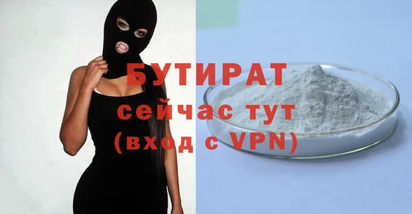 стаф Вяземский