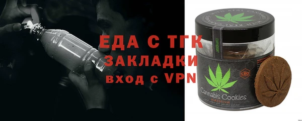 гидра Липки