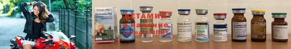 первитин Горно-Алтайск