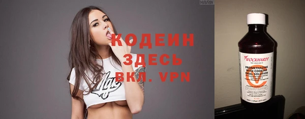 соль ск Лихославль