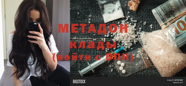 первитин Горно-Алтайск
