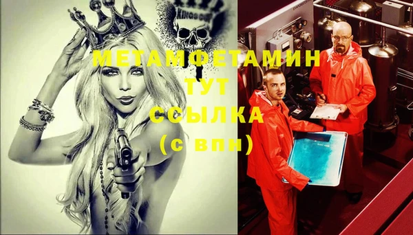 скорость Горнозаводск