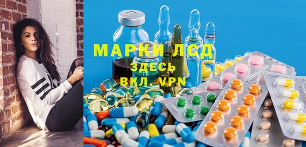 скорость Горнозаводск