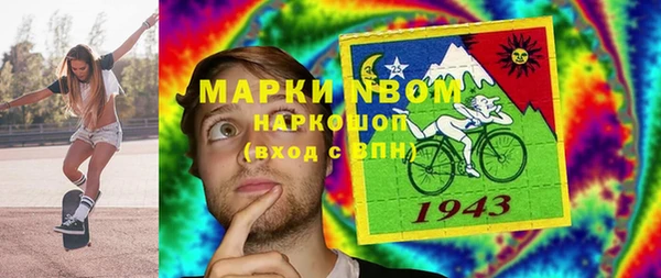 мефедрон мука Кинешма