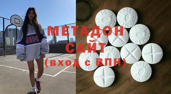 MDMA Premium VHQ Вязьма