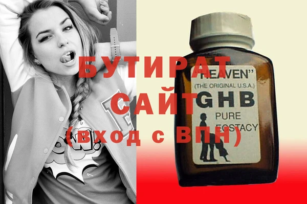 первитин Горно-Алтайск