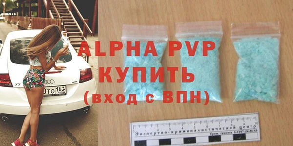 твердый Горняк