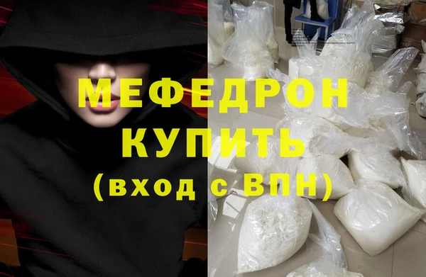 стаф Вяземский