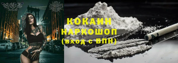 MDMA Premium VHQ Вязьма