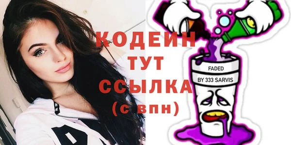 первитин Горно-Алтайск