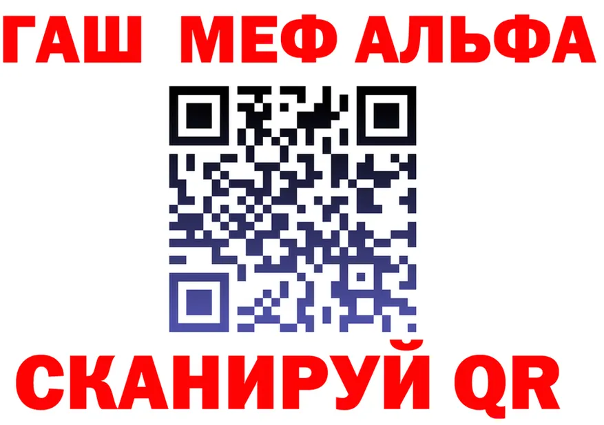 Альфа ПВП VHQ зеркало shop kraken Ивантеевка