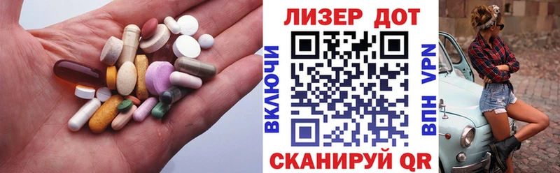 LSD-25 экстази кислота  цена   Ивантеевка 