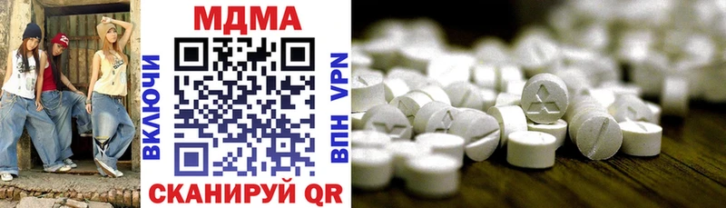 MDMA Molly  Ивантеевка 