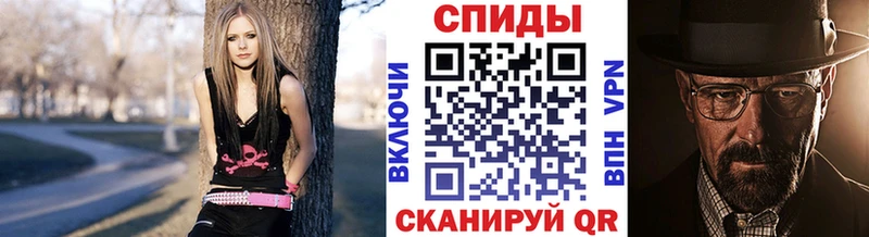 Метамфетамин пудра  Ивантеевка 