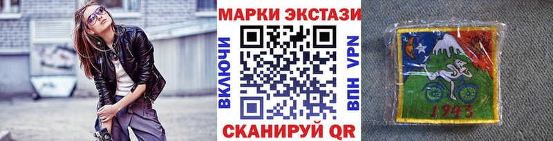 дарк нет клад  цены   Ивантеевка  Марки NBOMe 1,5мг 