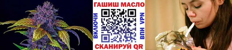 ТГК Wax  МЕГА ссылка  Ивантеевка 