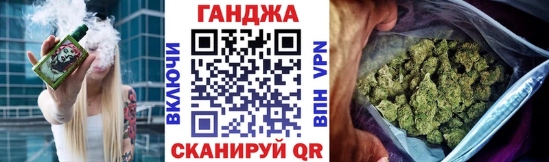 Бошки Шишки гибрид  Ивантеевка 